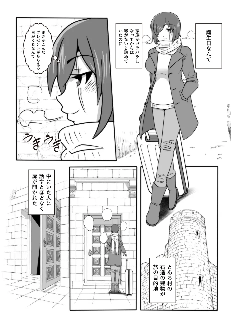 本文説明画像