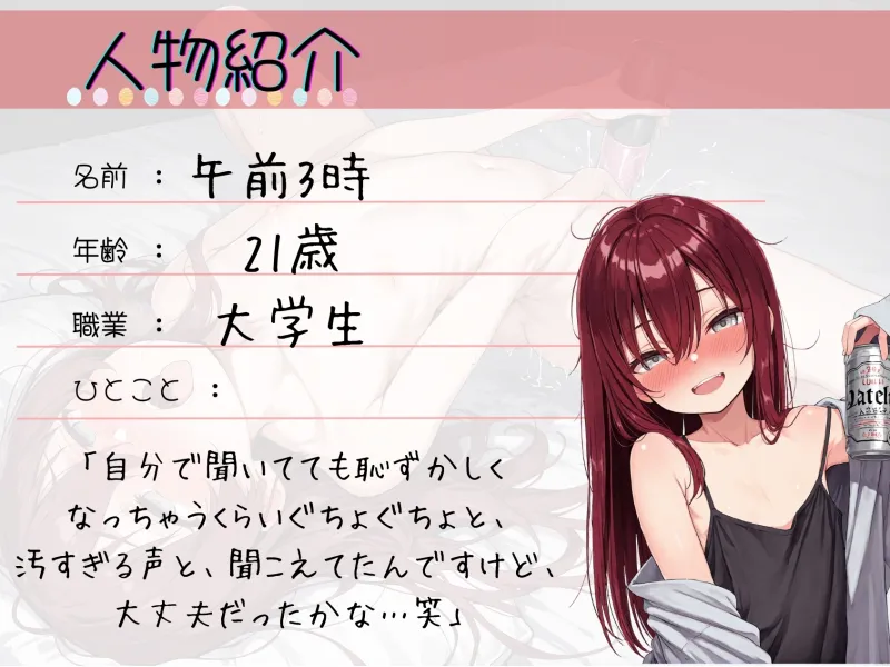 本文説明画像