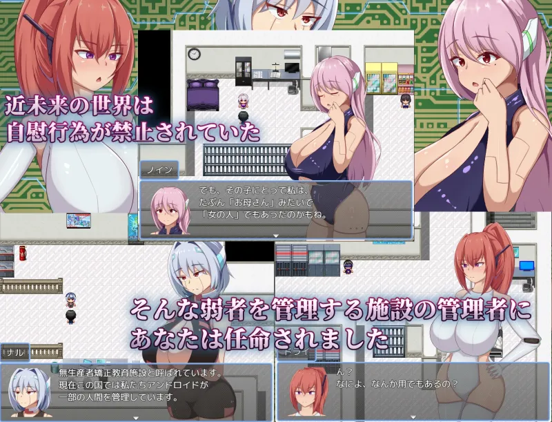 本文説明画像