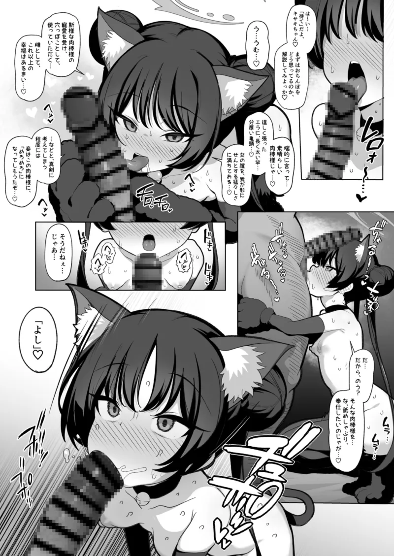 寝取らせアーカイブ2