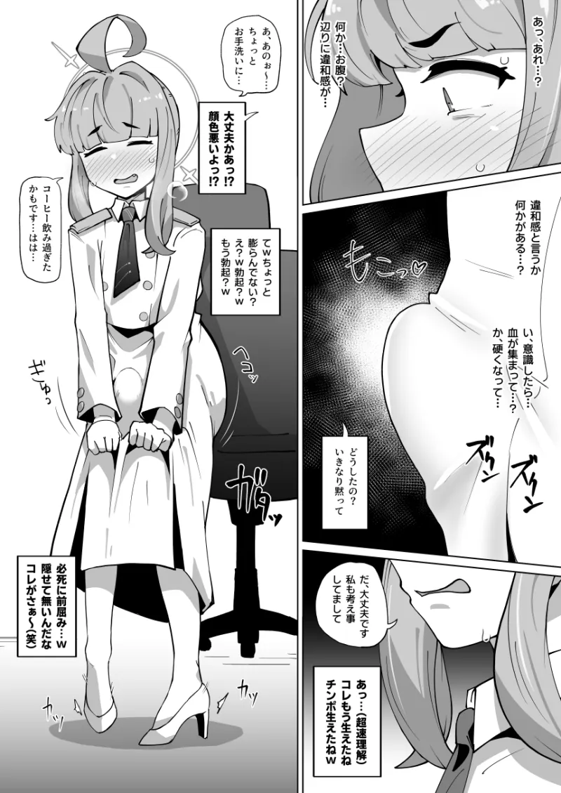 かやちんぽ