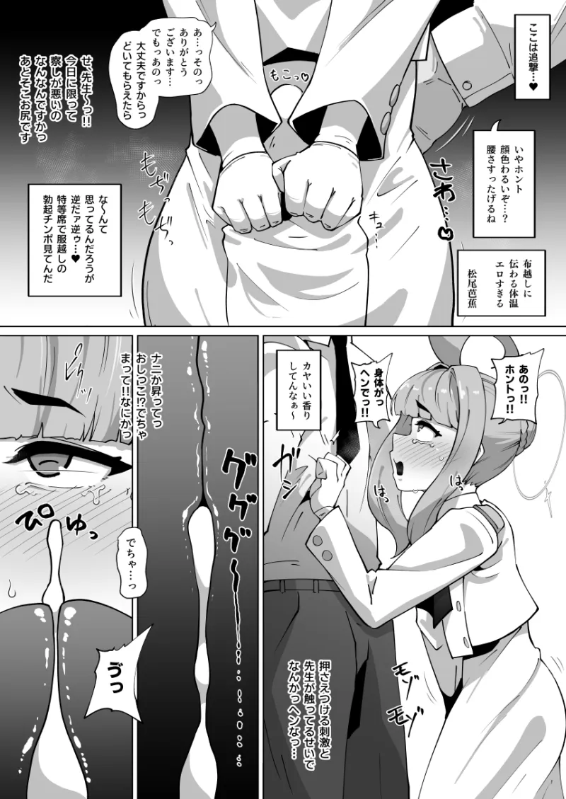 かやちんぽ
