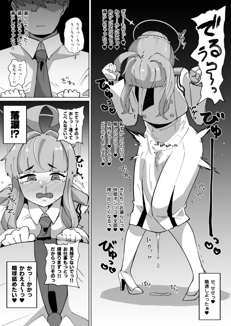 かやちんぽ