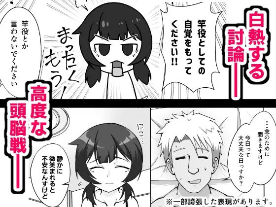 無表情な人妻が寝取らせ相手に見せる顔2