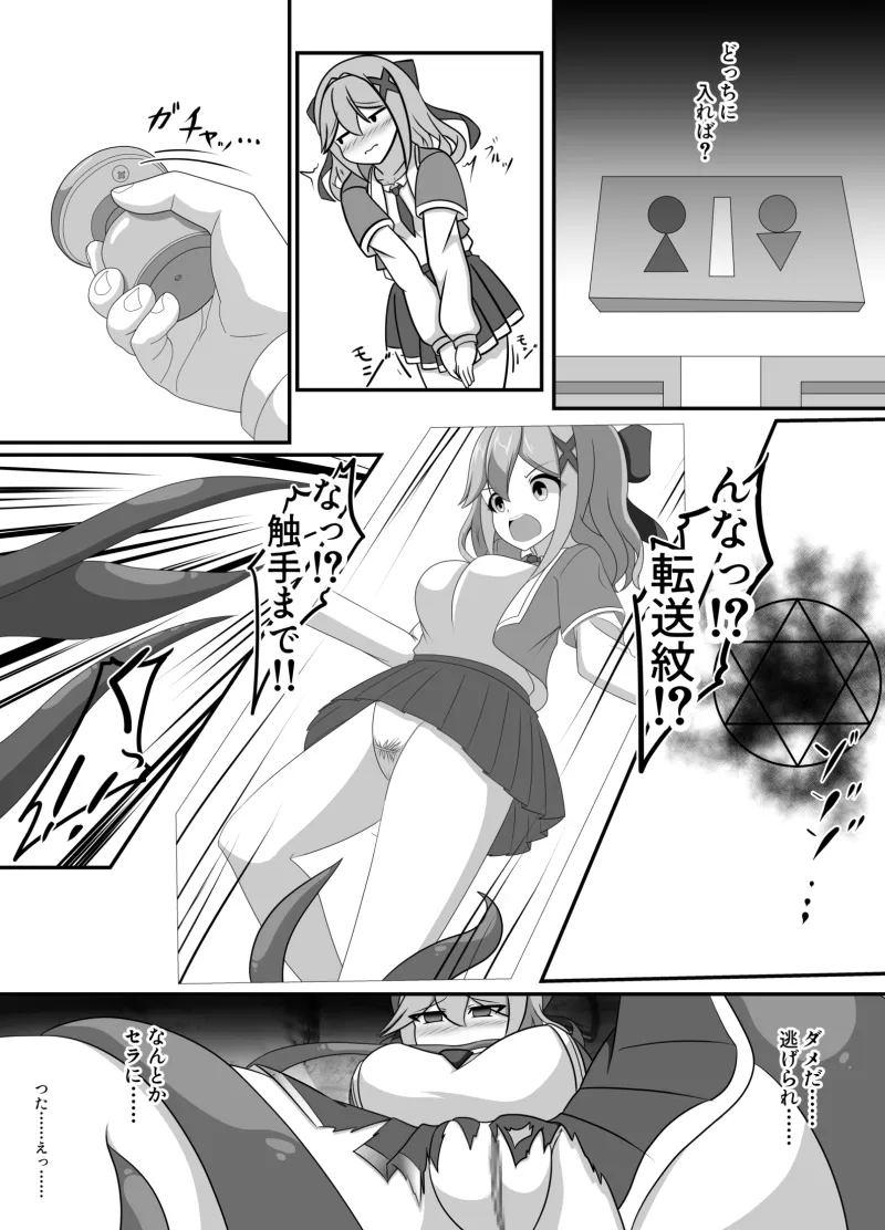 本文説明画像