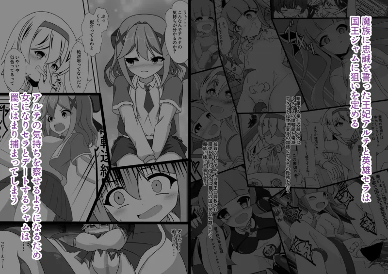 本文説明画像