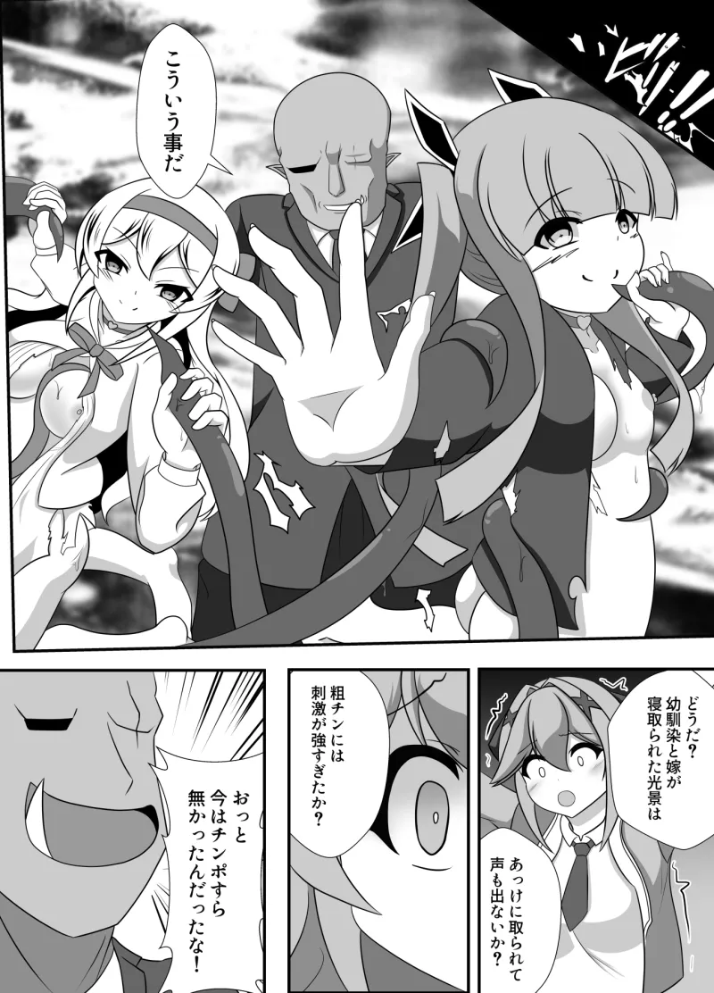 本文説明画像