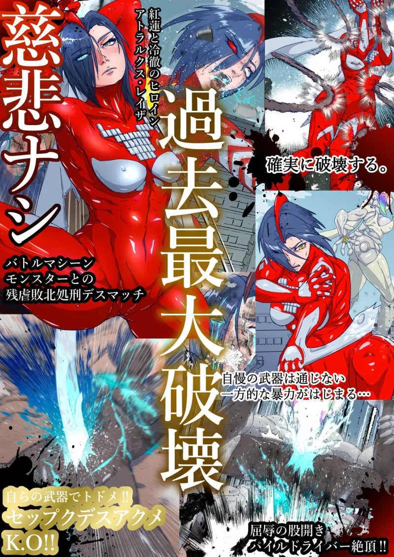 本文説明画像