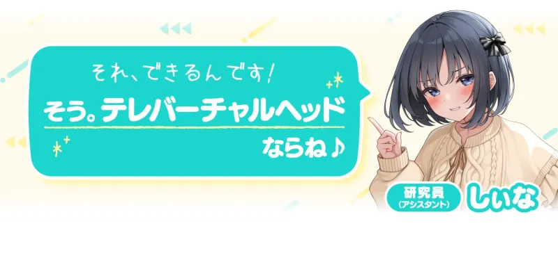 本文説明画像