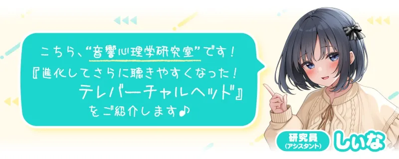 本文説明画像