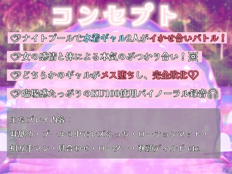 本文説明画像