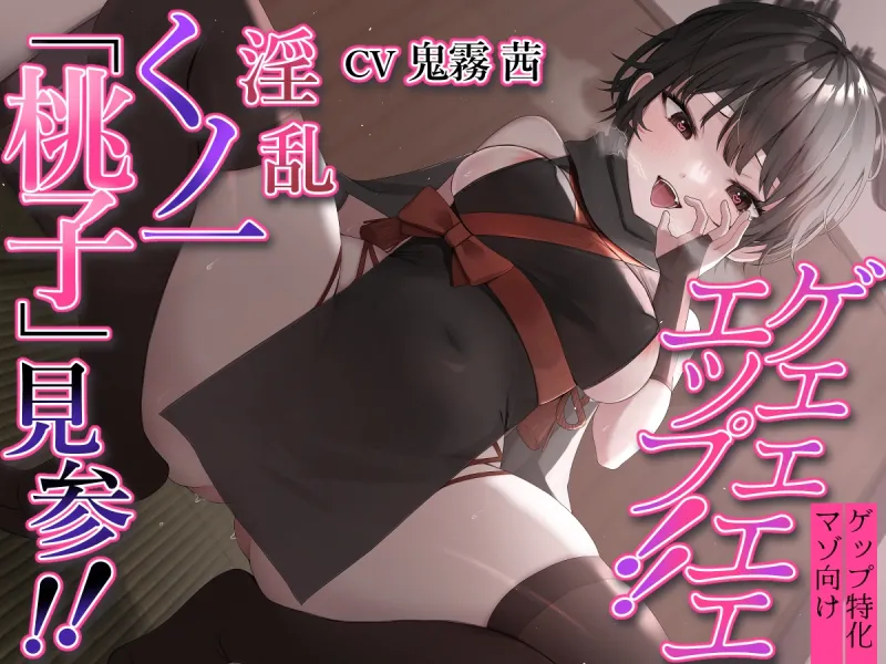 本文説明画像