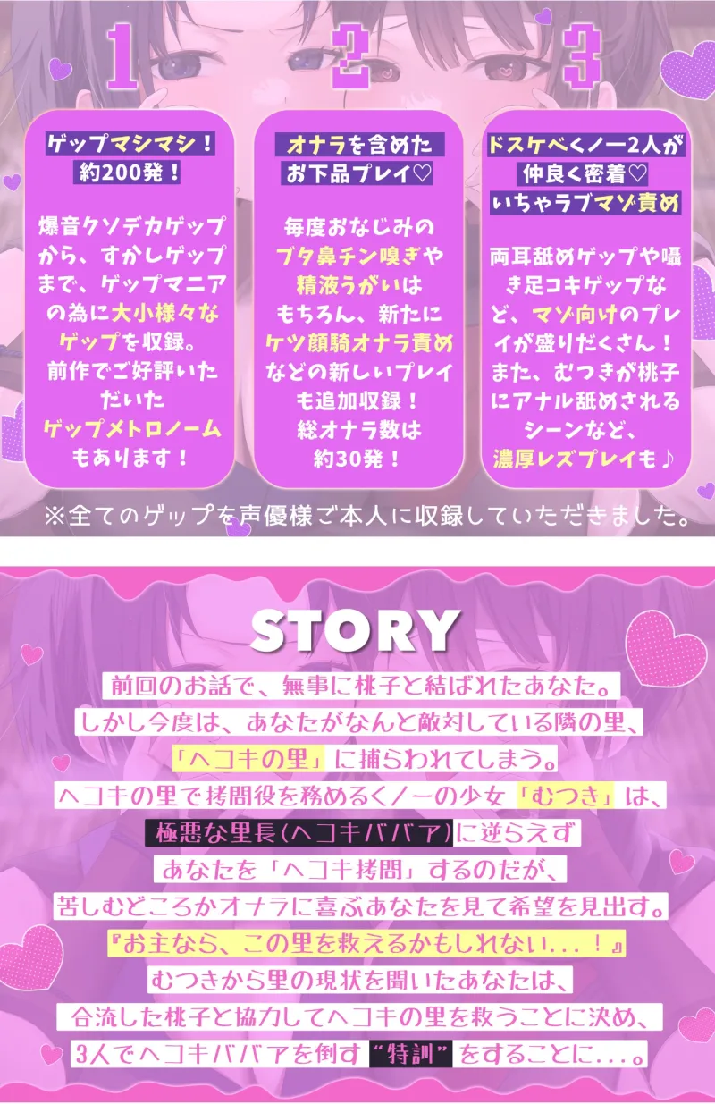 本文説明画像