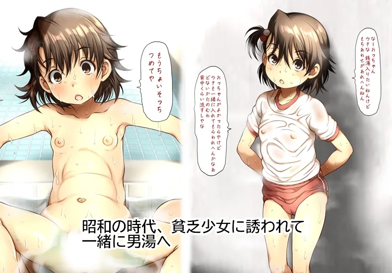 本文説明画像