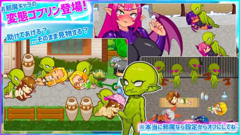 ハニーヴィレッジ 異世界でもヤりたい放題！?超フリーダムアクションRPG