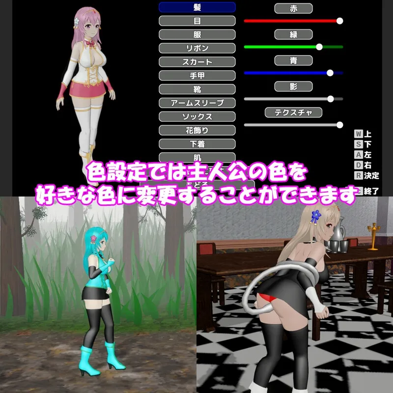 聖女は淫魔の時を