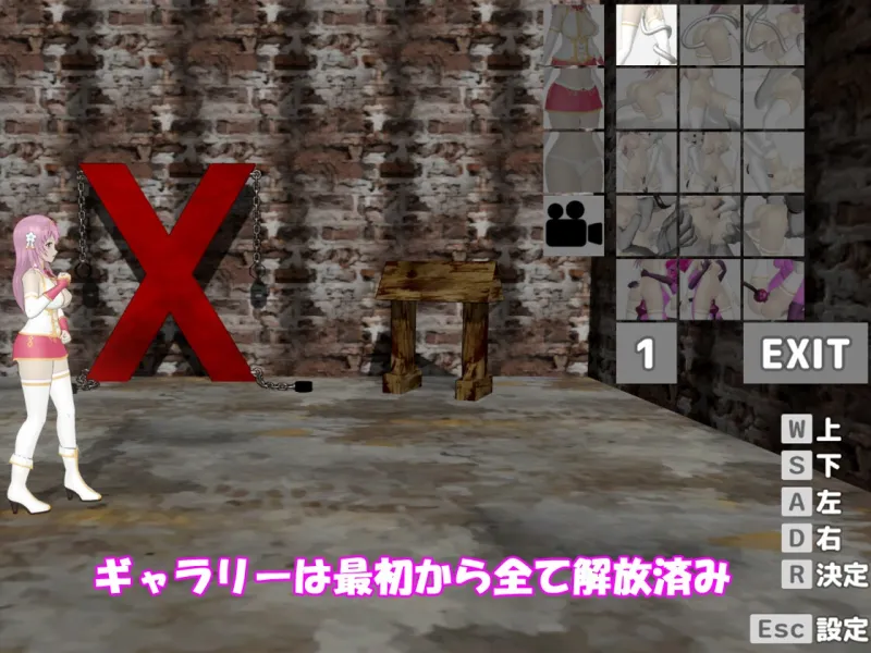 聖女は淫魔の時を