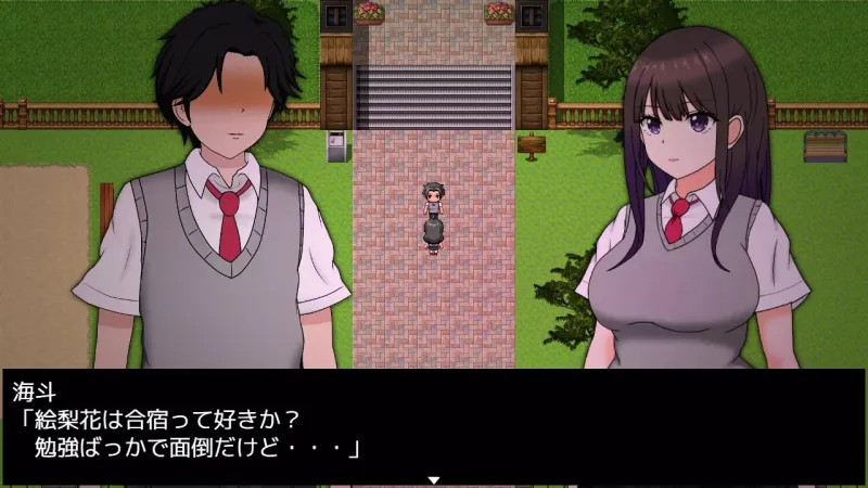 ERIKA's Runaway
