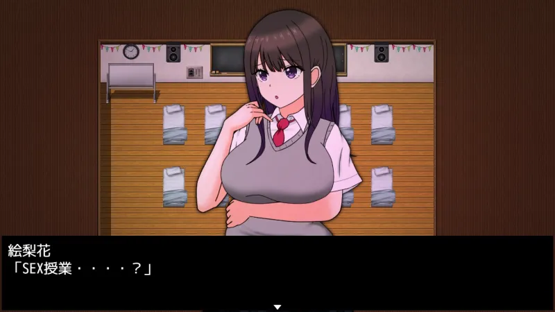 ERIKA's Runaway