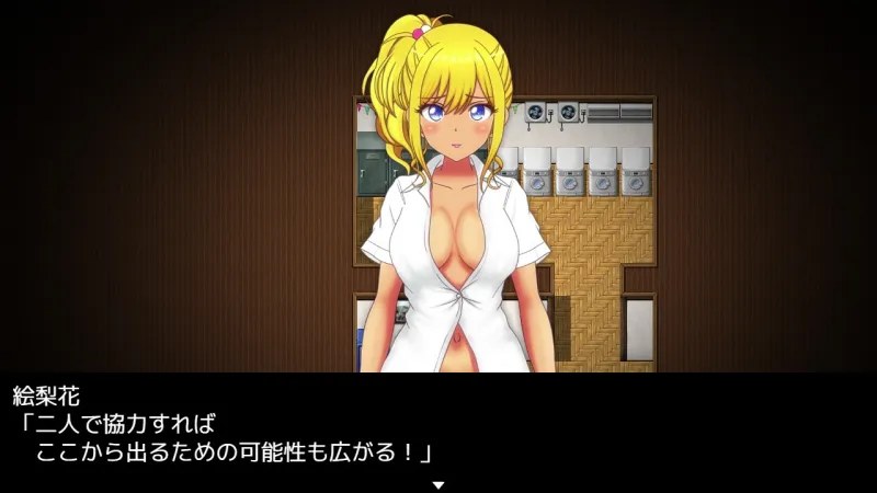 ERIKA's Runaway