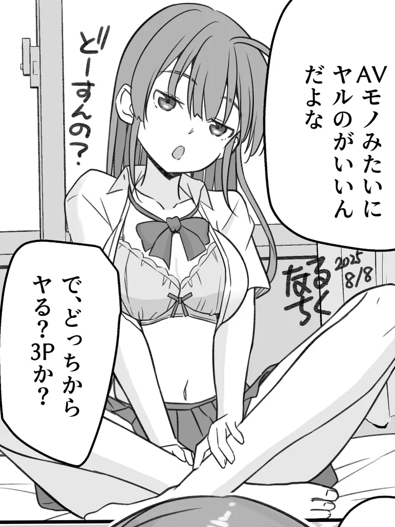 本文説明画像