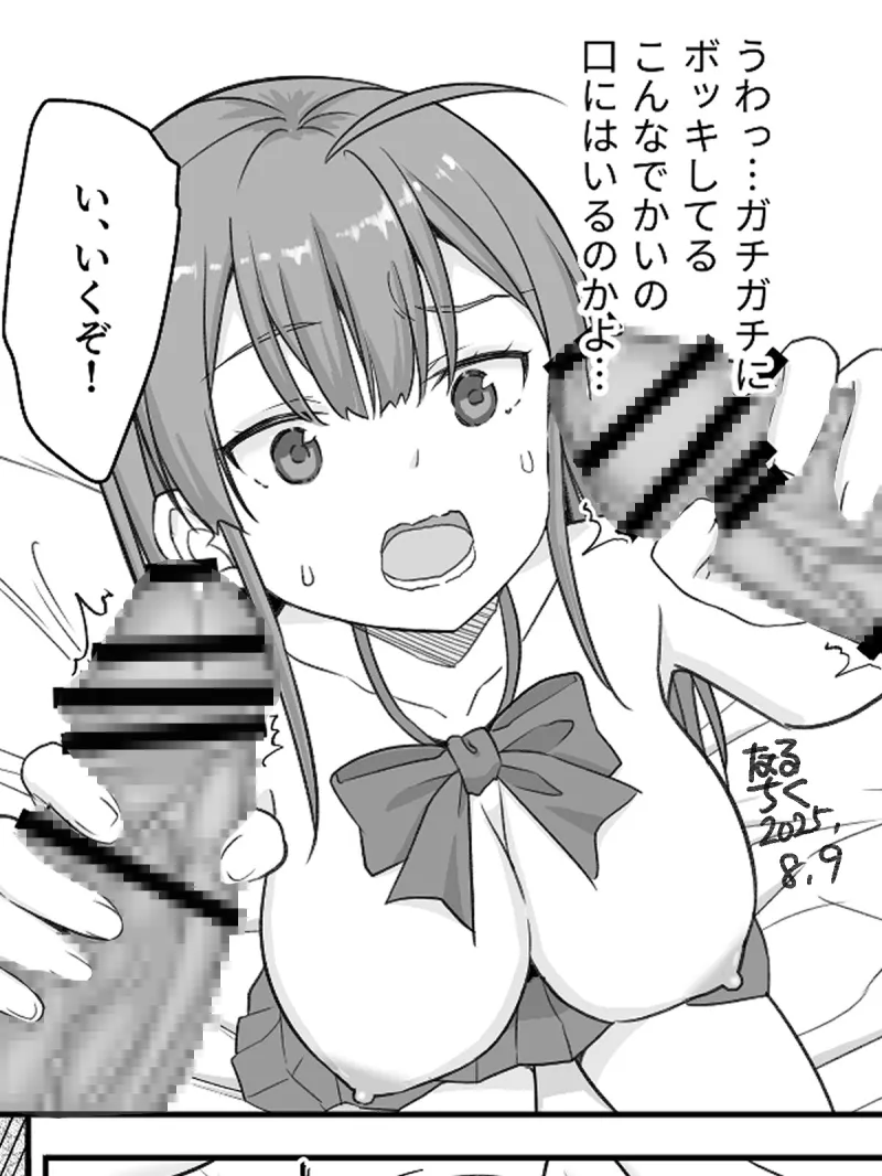 本文説明画像
