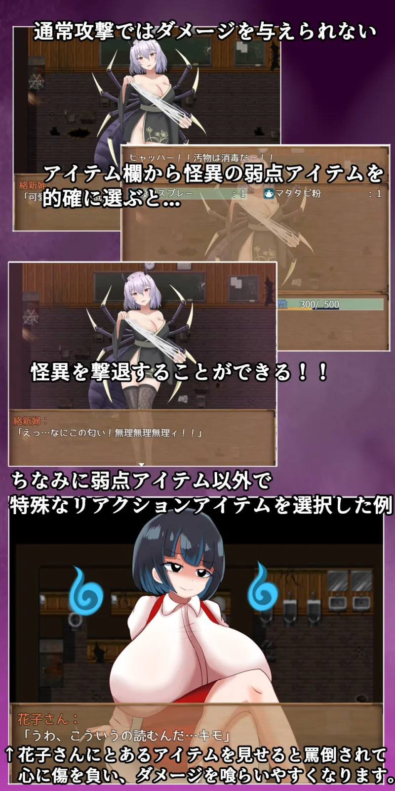 本文説明画像