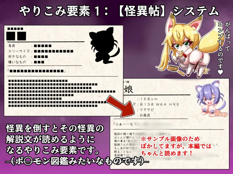 本文説明画像
