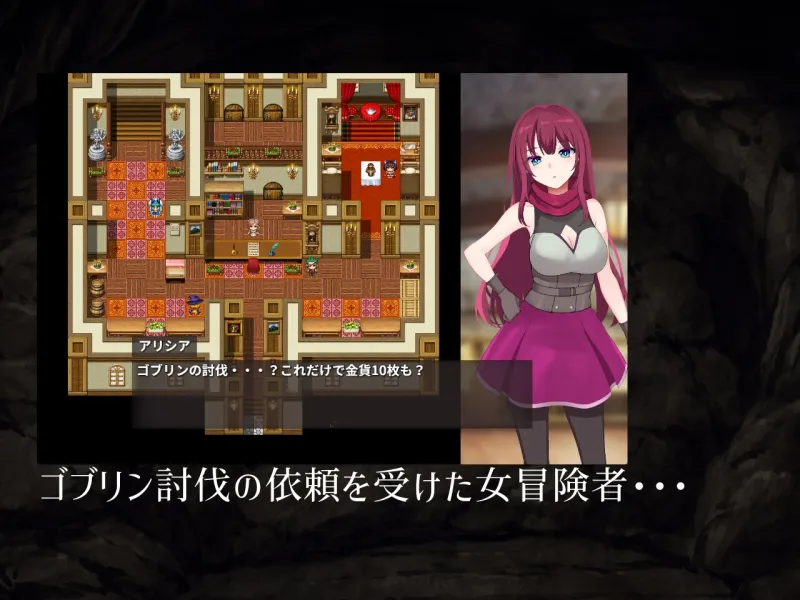 Ordeal of Aricia
