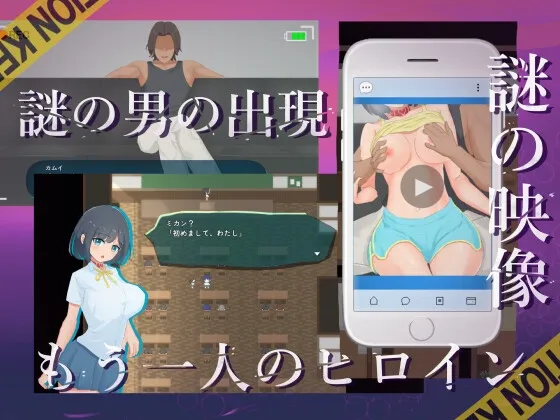 NTR.CASE03 淫妖の夏