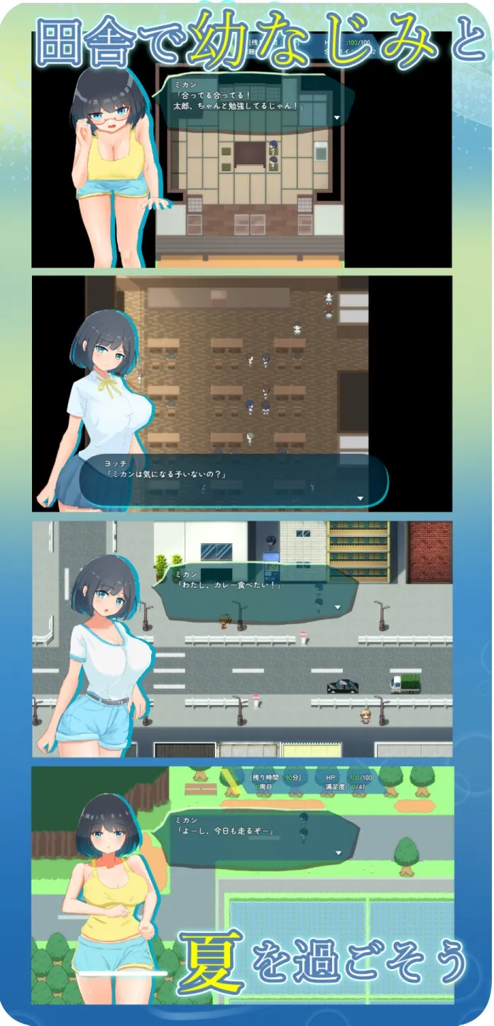 本文説明画像