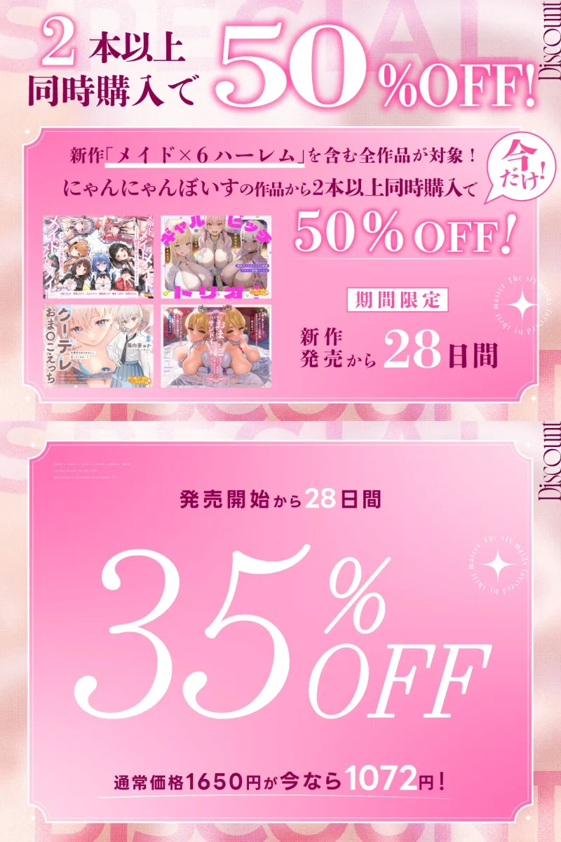 本文説明画像