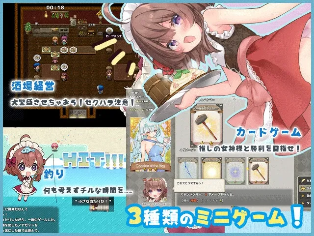 リコの不思議なお使い ばけーしょん！【DLC】