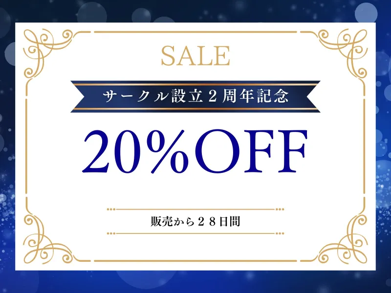 本文説明画像