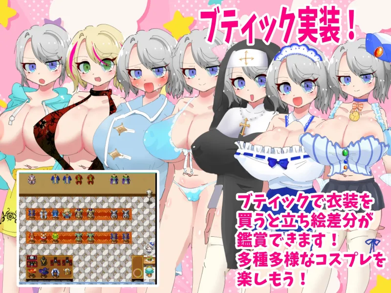 トネリコのゴー！ゴー！商人ライフ
