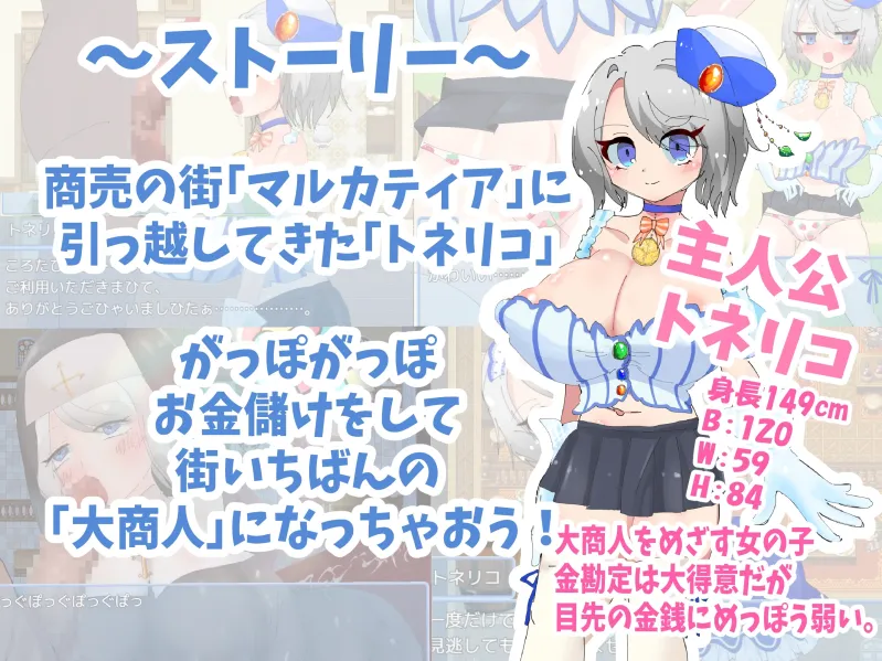 本文説明画像