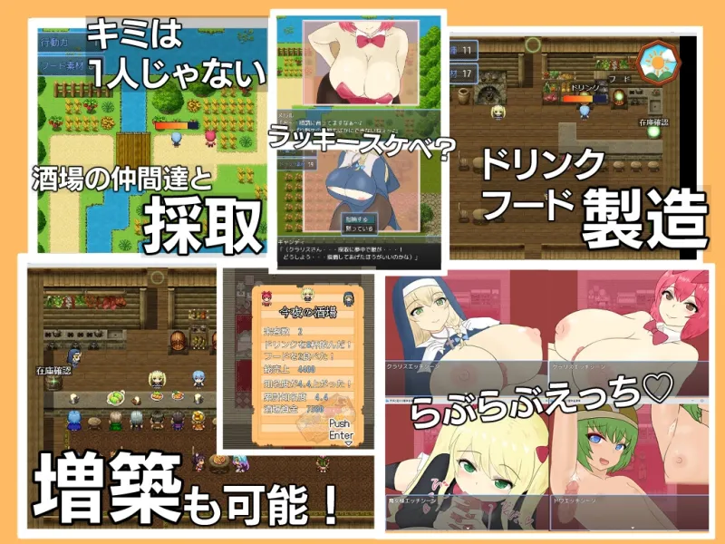 本文説明画像