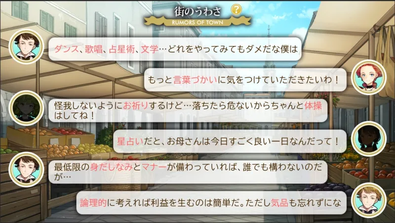 MACHINE CHILD(マシンチャイルド)日本語版