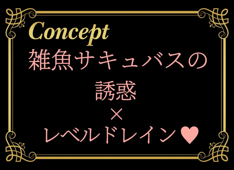 本文説明画像