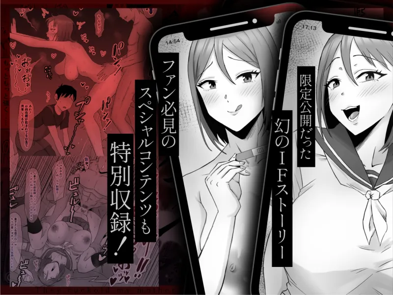 母バナレ4