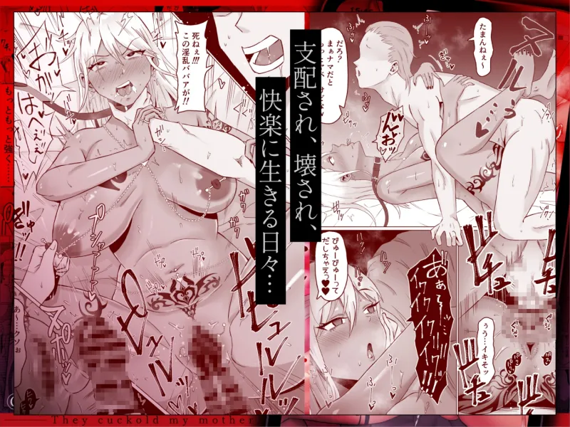 母バナレ4
