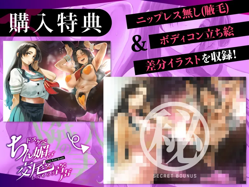 本文説明画像