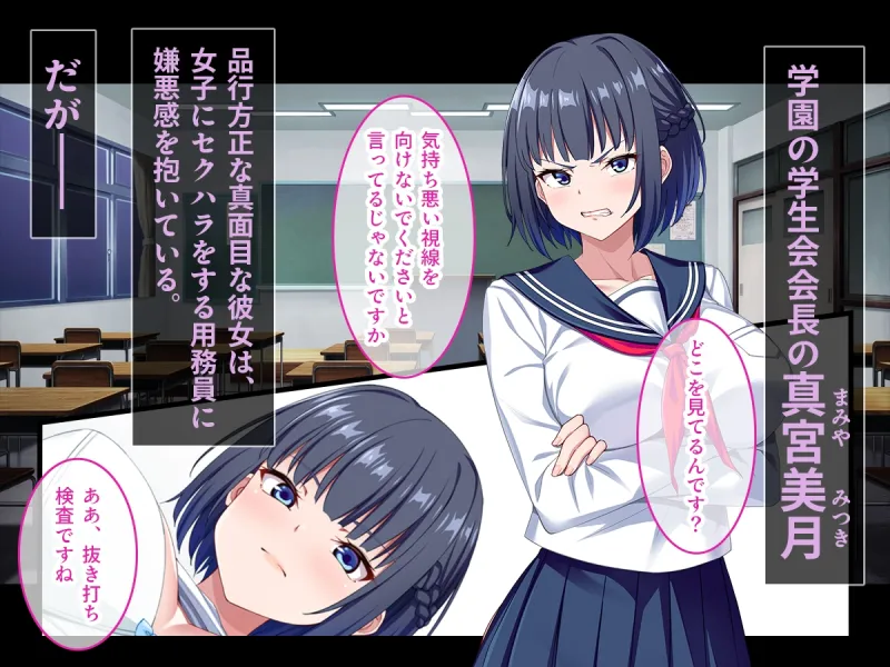 本文説明画像