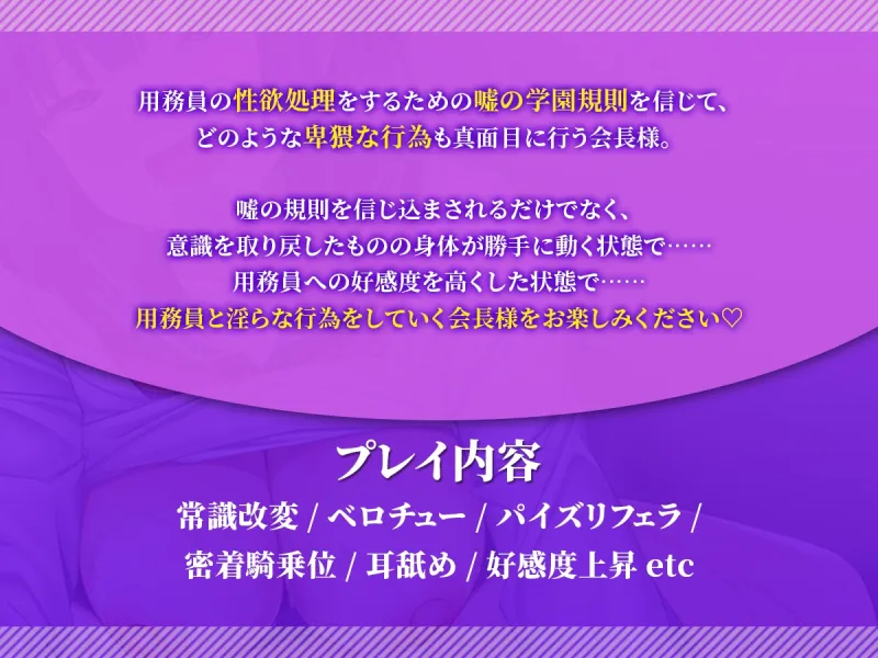 本文説明画像