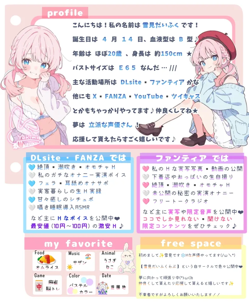 【オナサポ実演】同棲彼女と台所で寸止めプレイ♪一方的に焦らして〇シて責めまくり✨手コキ❌フェラ❌キスで甘々いちゃラブご奉仕H✨『好き好き』蕩ける癒しオナサポASMR