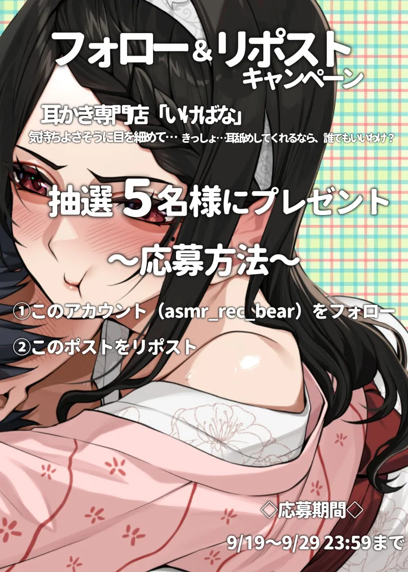 本文説明画像