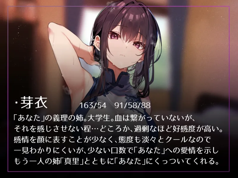 【女性優位おすましあまあま】催眠スマホアプリに“かかったフリ”をしてくれて淡々イチャあまご奉仕とかオナサポ甘やかしえっちしてくれる好感度最大の姉【フェチ肯定】
