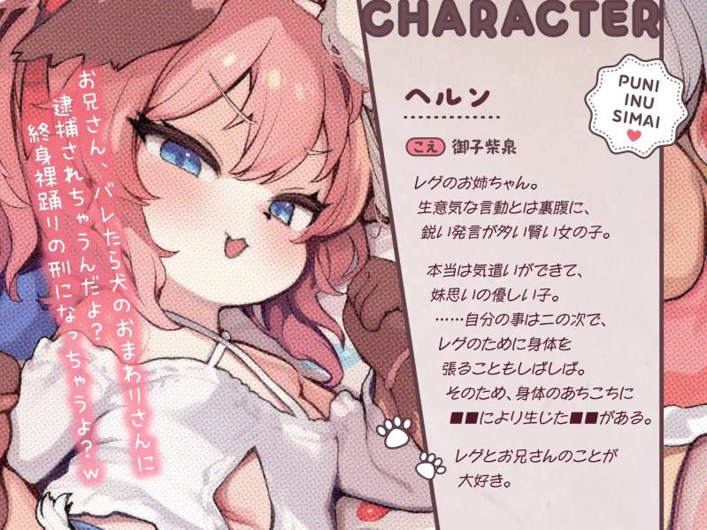 本文説明画像