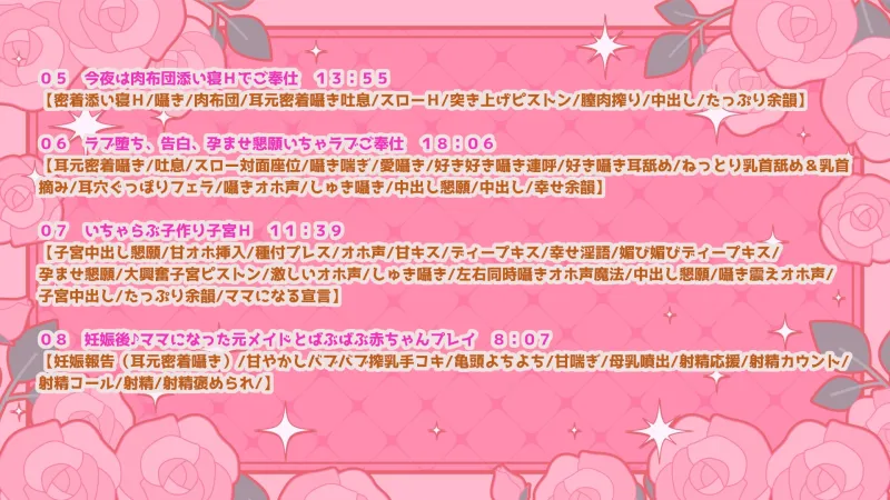 本文説明画像