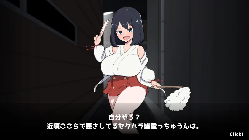 本文説明画像